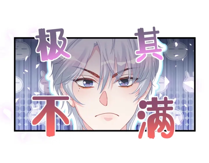 第24话 牧白和方夜音约会40