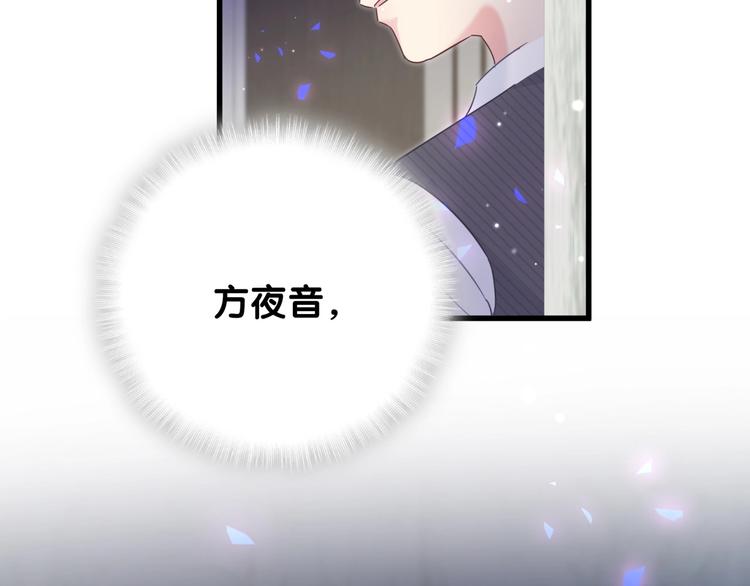 第4话 小麻雀最可爱了101