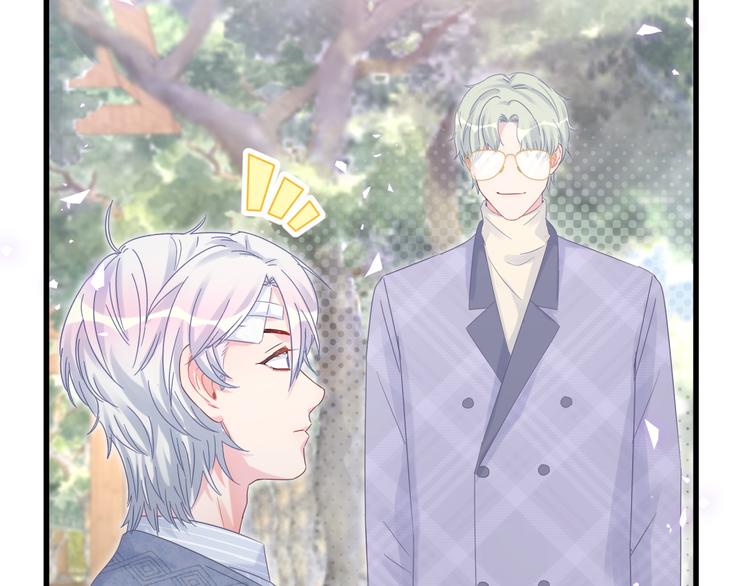 第44话 你喜欢上秦越方了？44
