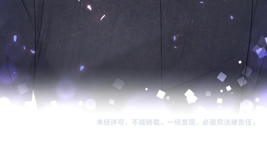 第88话 你是谁？76