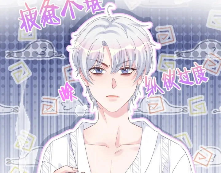 第34话 令人兴奋的新花样65