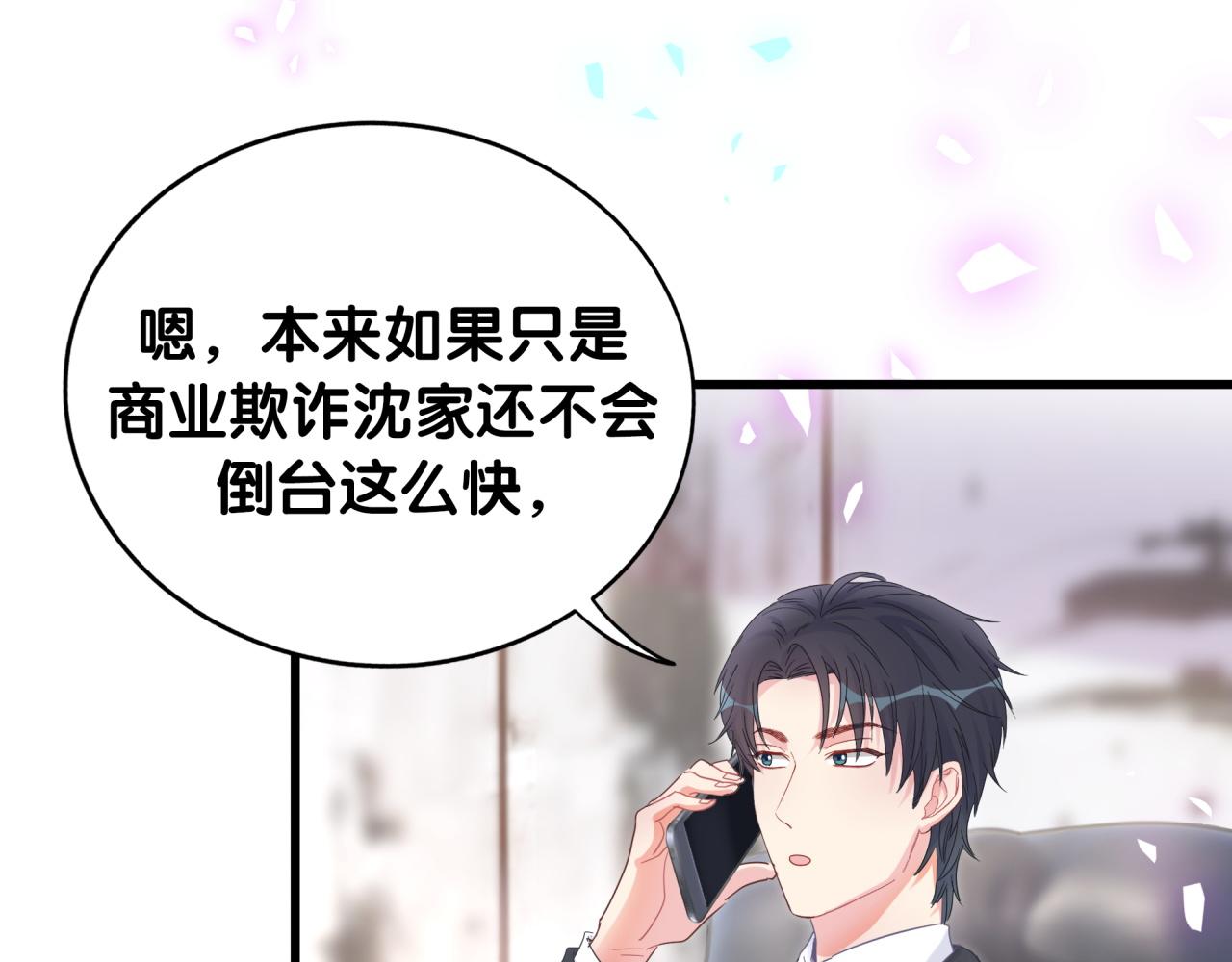第102话 开门啊！51