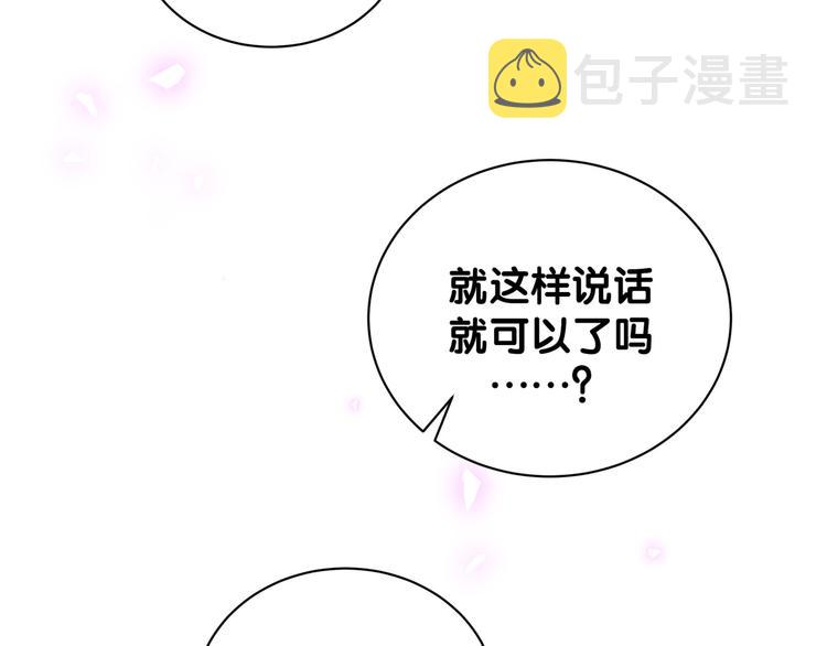 第37话 寻找的真相30