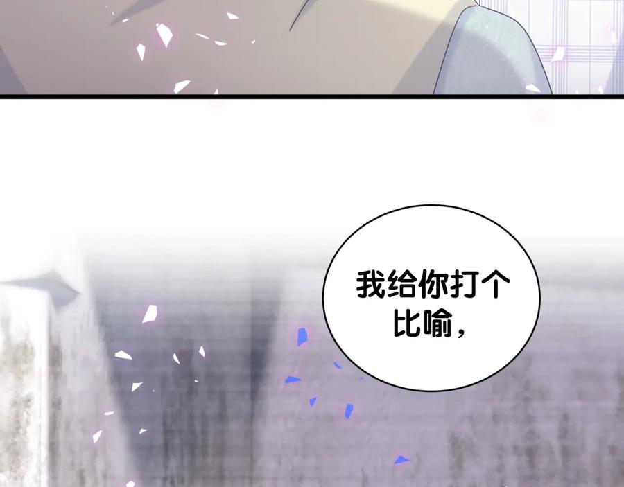 第62话 跟我走吧33
