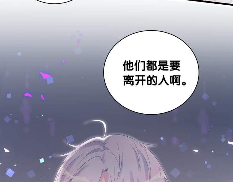 第54话 你已经死了7