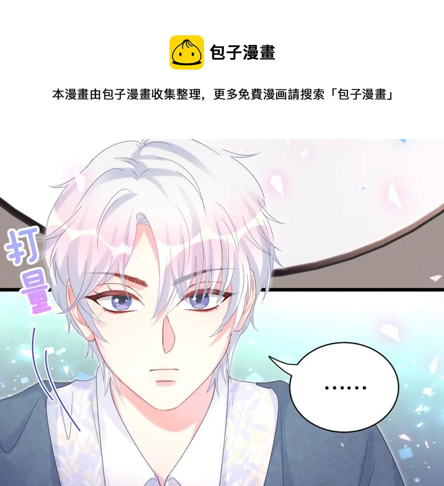 第81话 林文阳？37