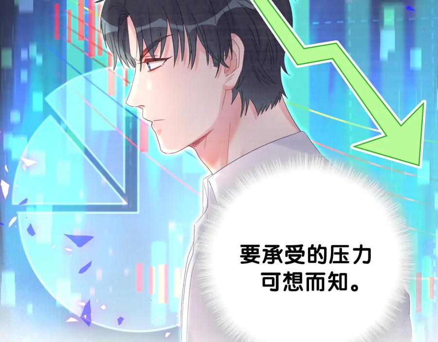第64话 博取筹码29
