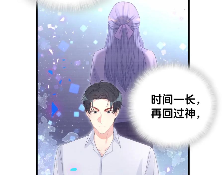 第76话 还好有你49