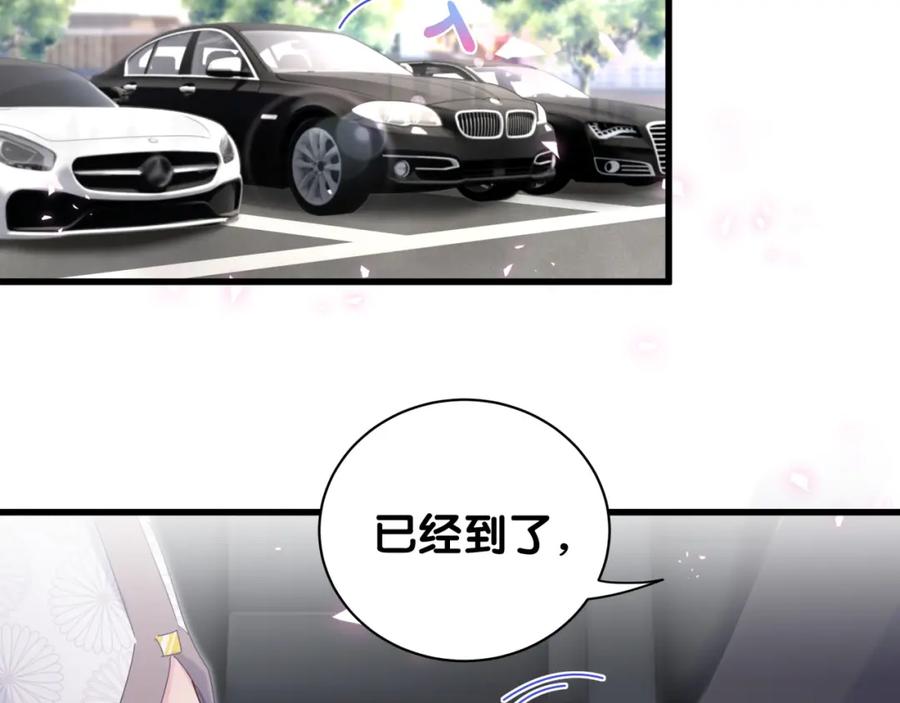 第77话 你果然舍不得我67