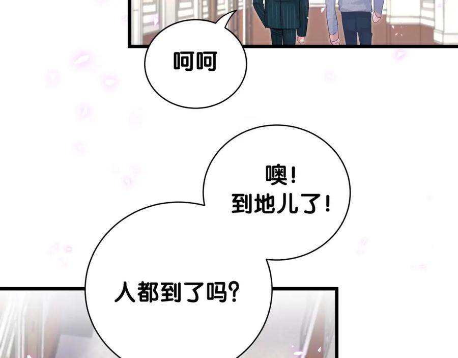 第83话 送你一个人64