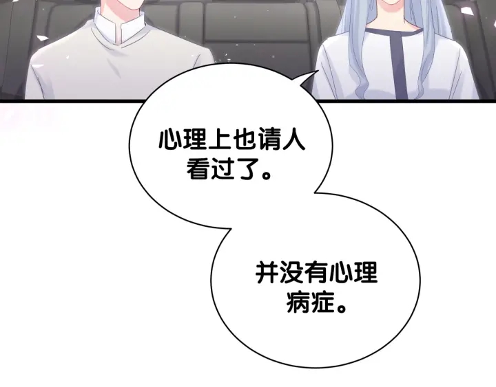 第11话 重温噩梦10