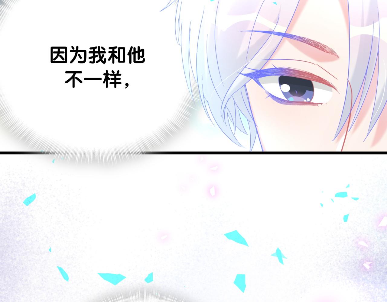 第106话 最后的机会31