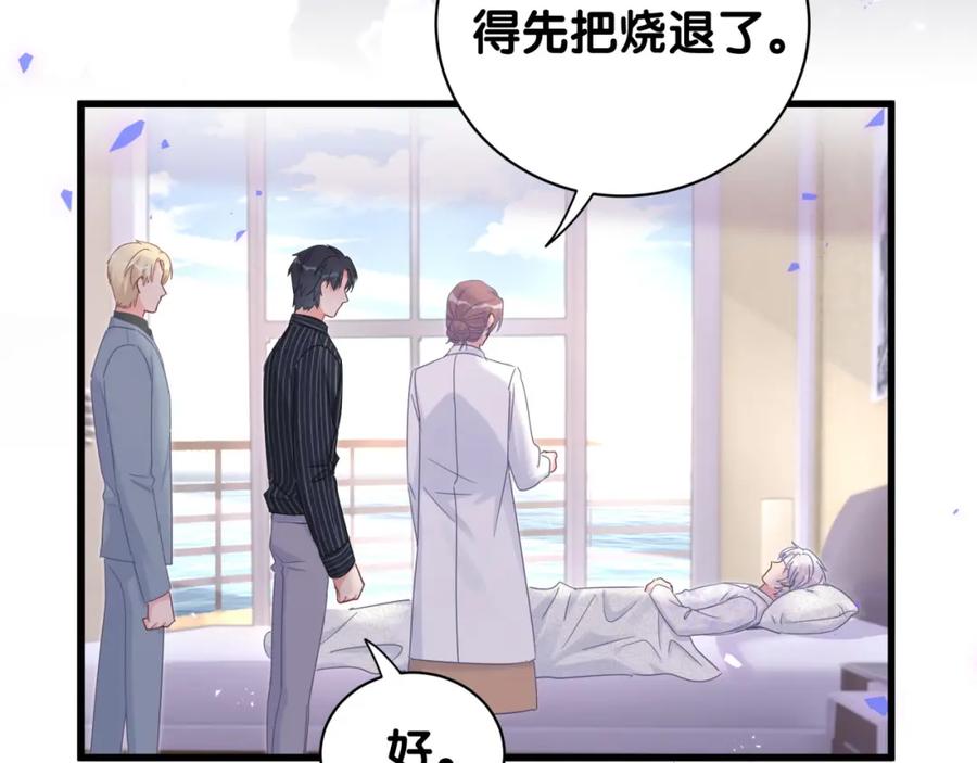 第86话 还是靠自己吧24