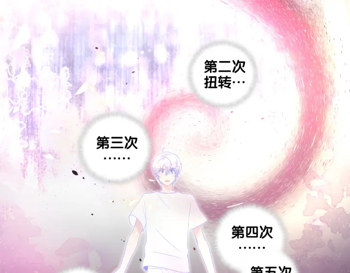 第41话  你醒了32