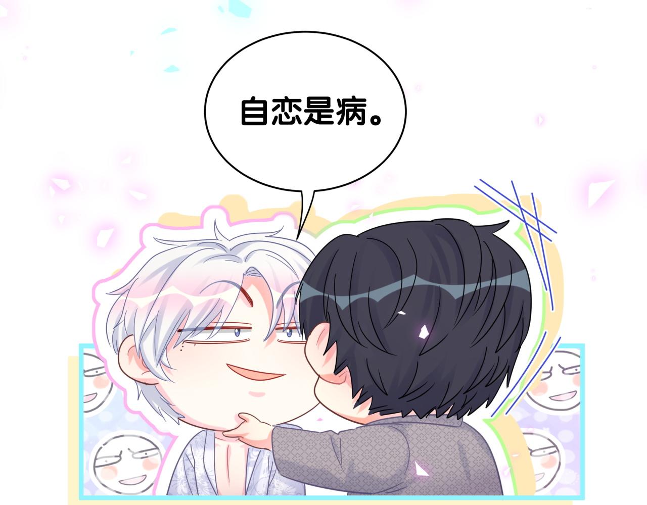 第101话 真心38