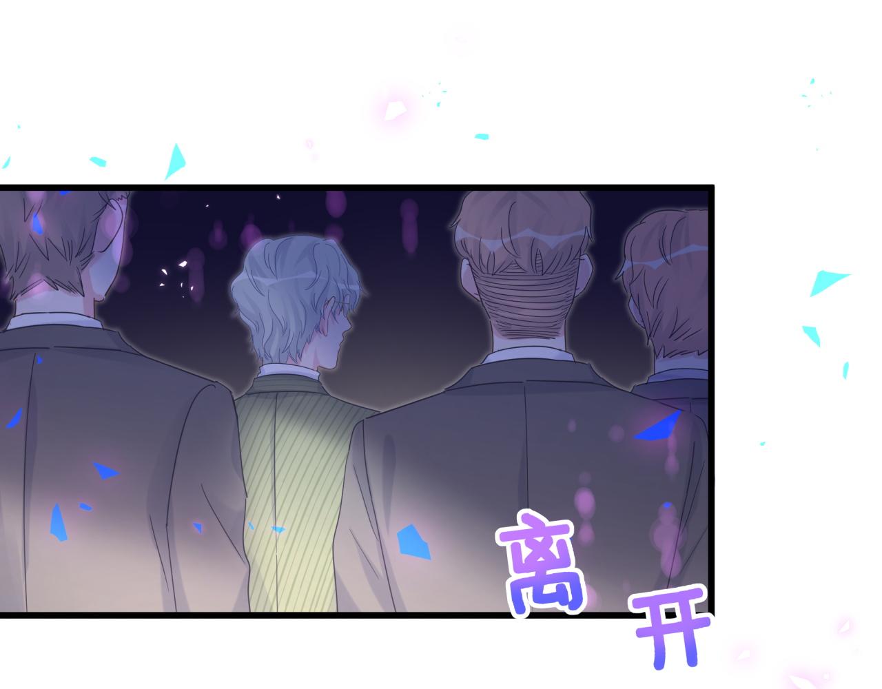 第96话 在外面玩得开心吗？39
