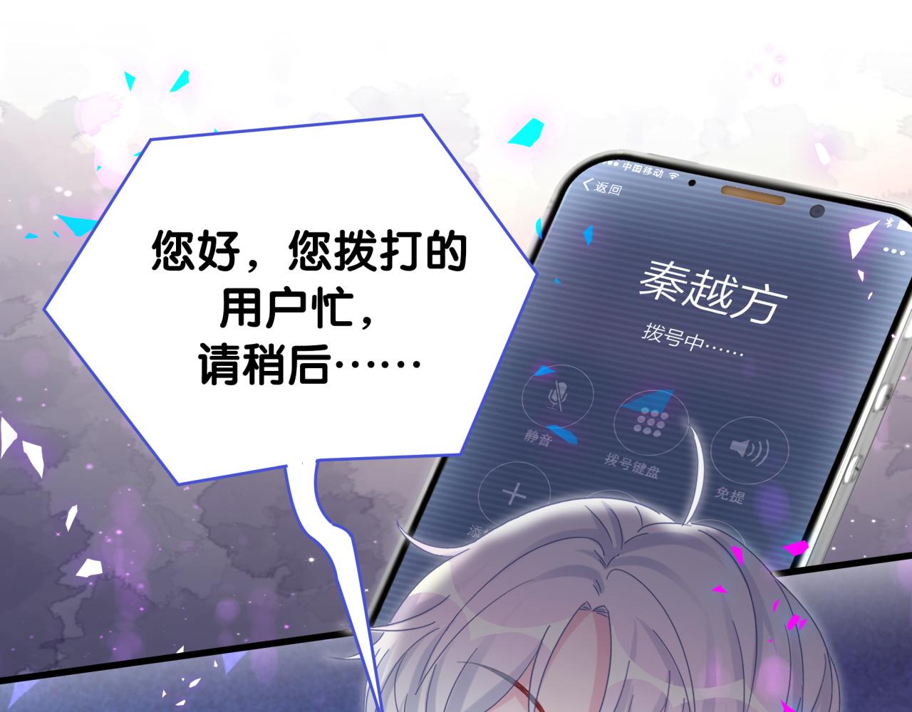第103话 找到你了41
