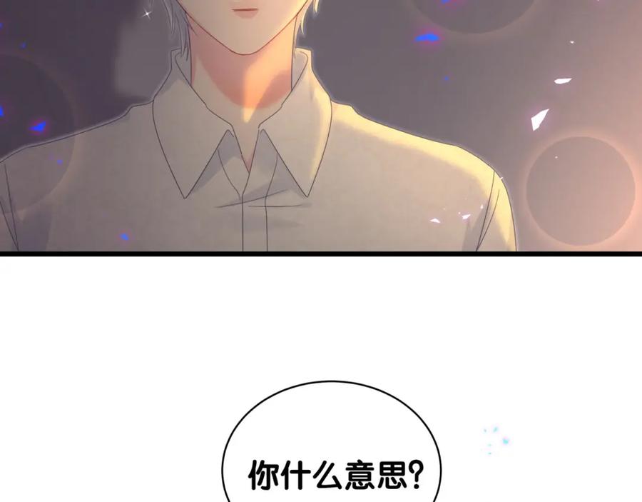 第84话 好好享受8