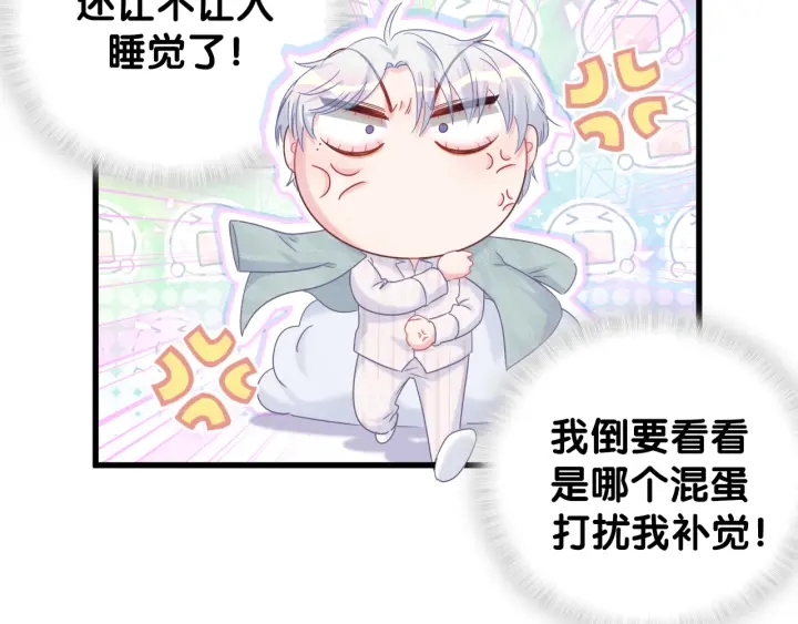 第23话 牧白！？他怎么来了？53