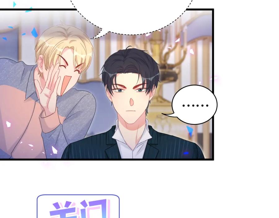 第84话 好好享受56