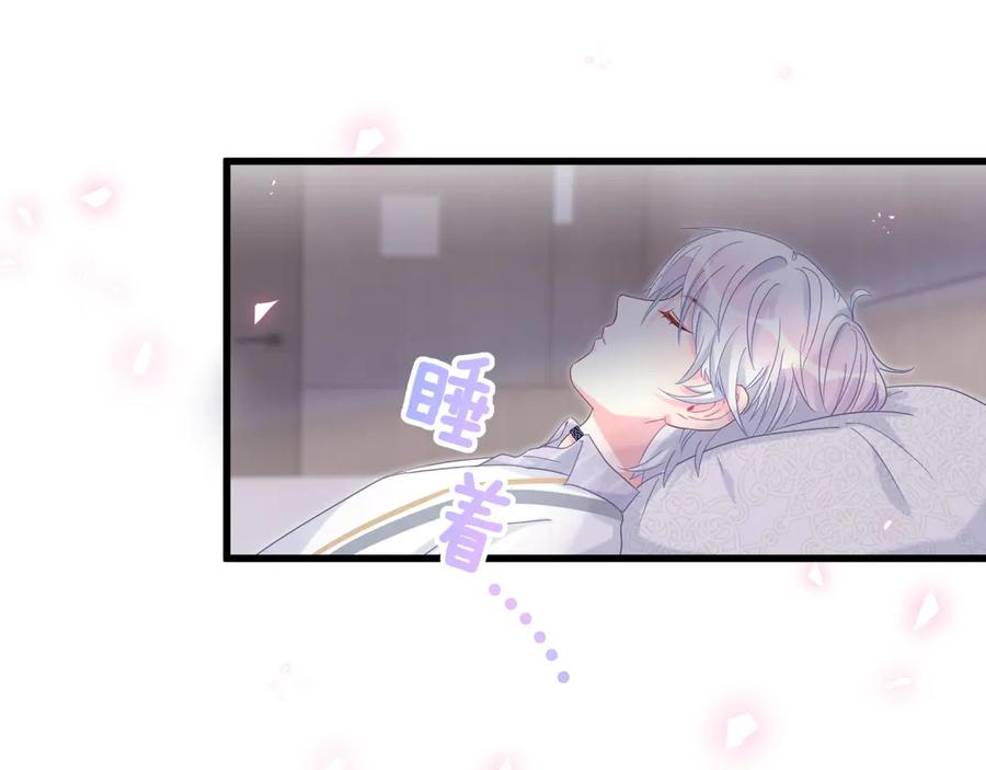 第71话 灵魂深处的骚52