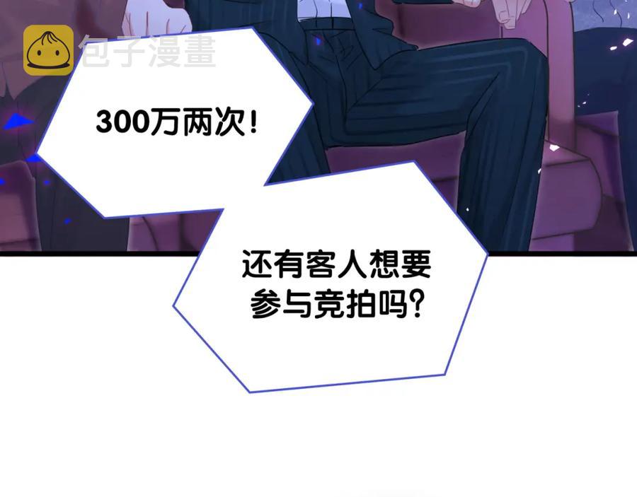 第82话 你要怎么帮？39
