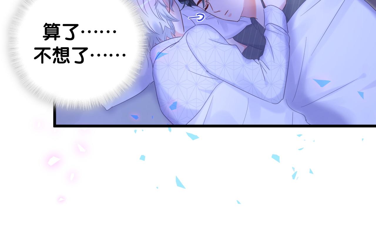 第101话 真心64