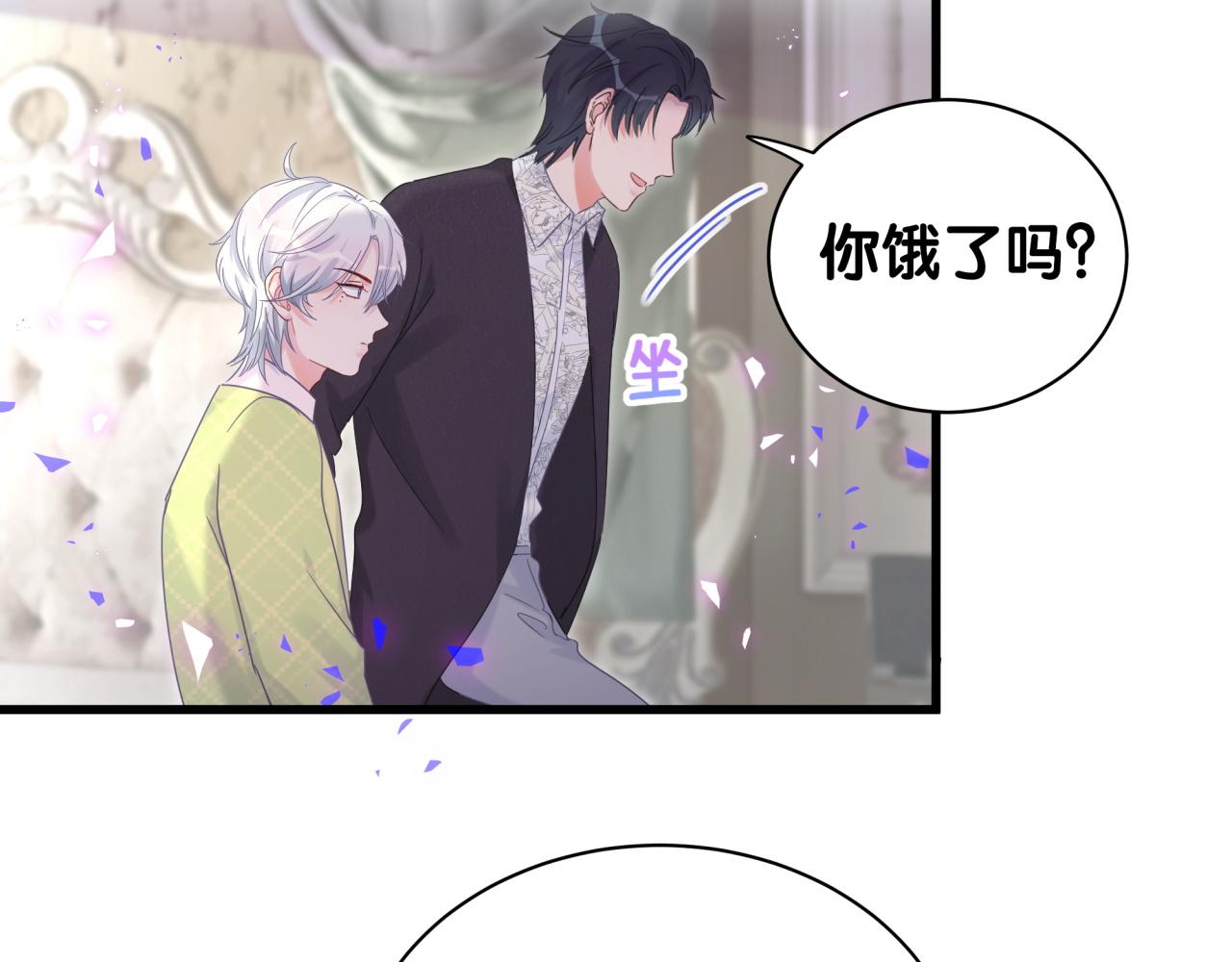 第58话 我是秦越方61