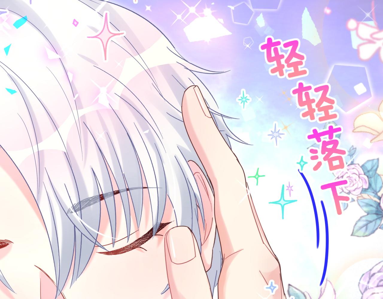 第99话 秦越方你中邪了？54