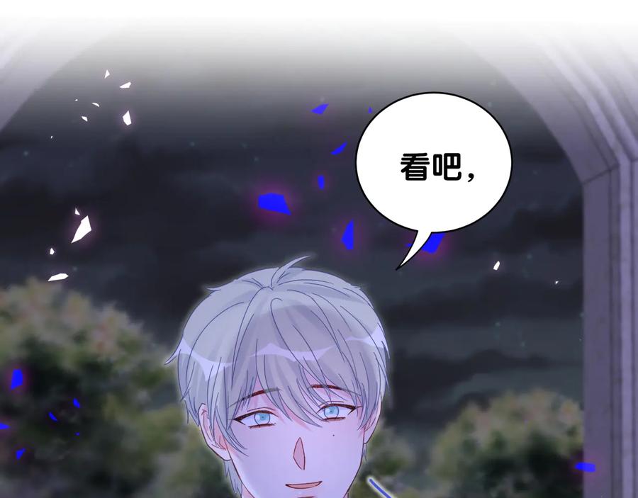 第63话 你怎会爱我呢56