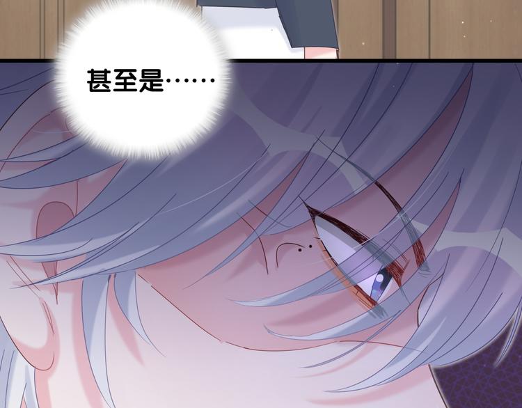 第37话 寻找的真相69