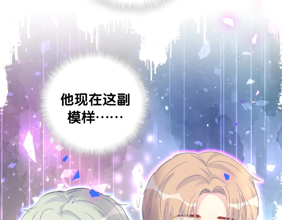 第72话 影子主仆？46