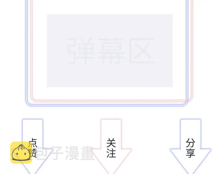 第26话 不准睡，对我笑一个103