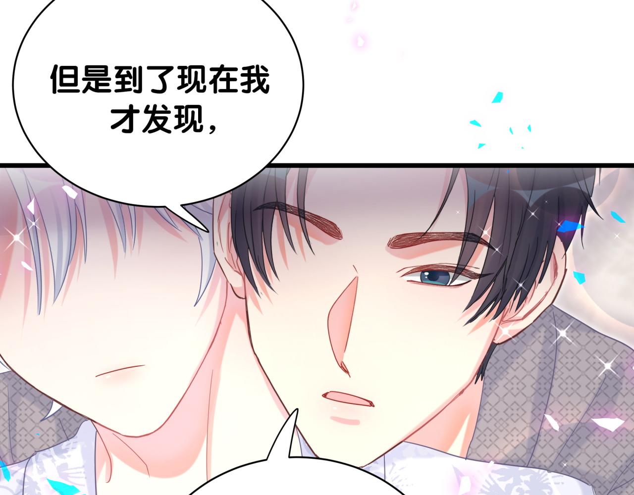 第101话 真心14