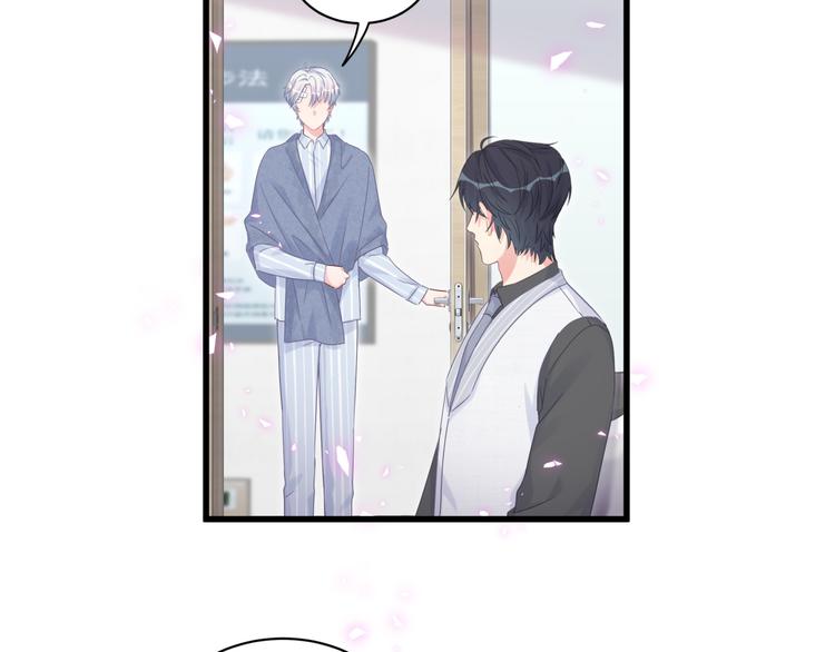 第45话 小麻雀藏着什么秘密？44