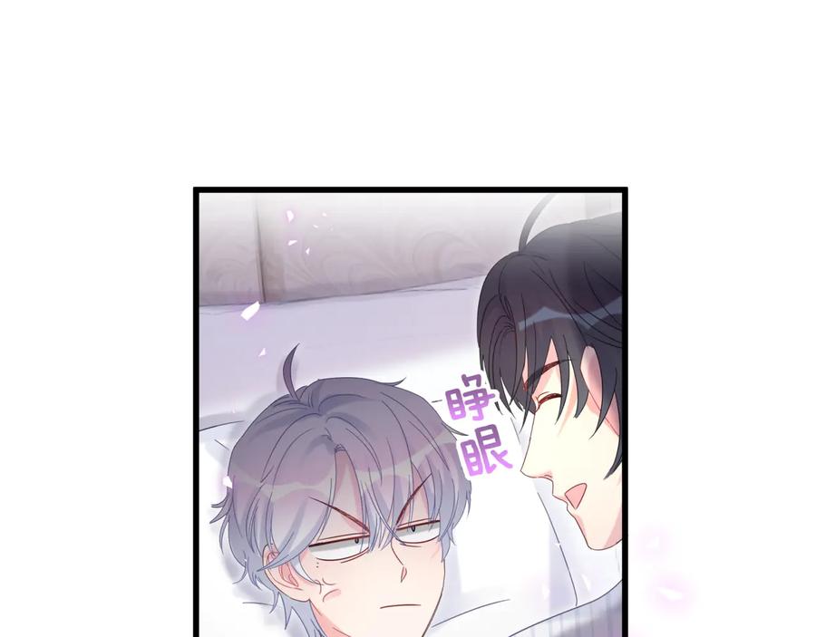 第68话  你很甜49