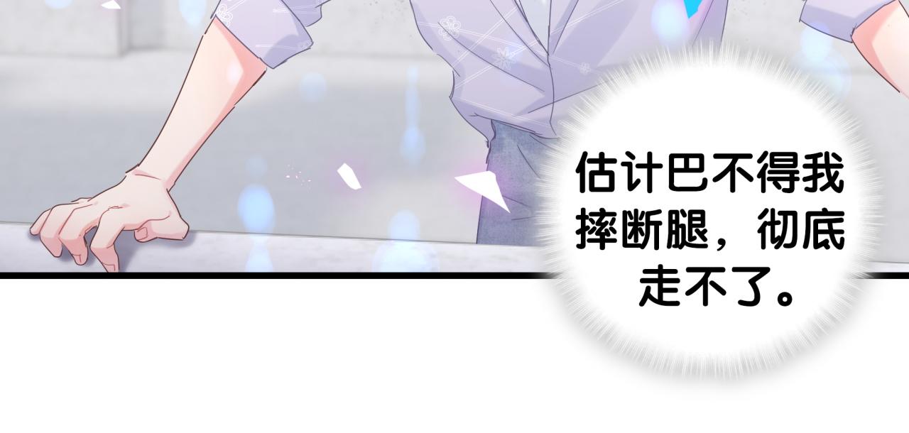 第100话 宝贝别不理我16