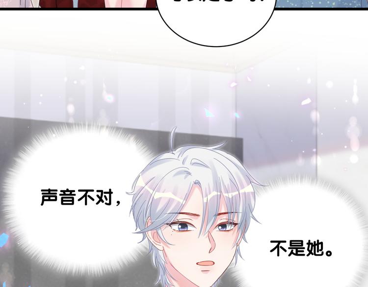 第37话 寻找的真相25