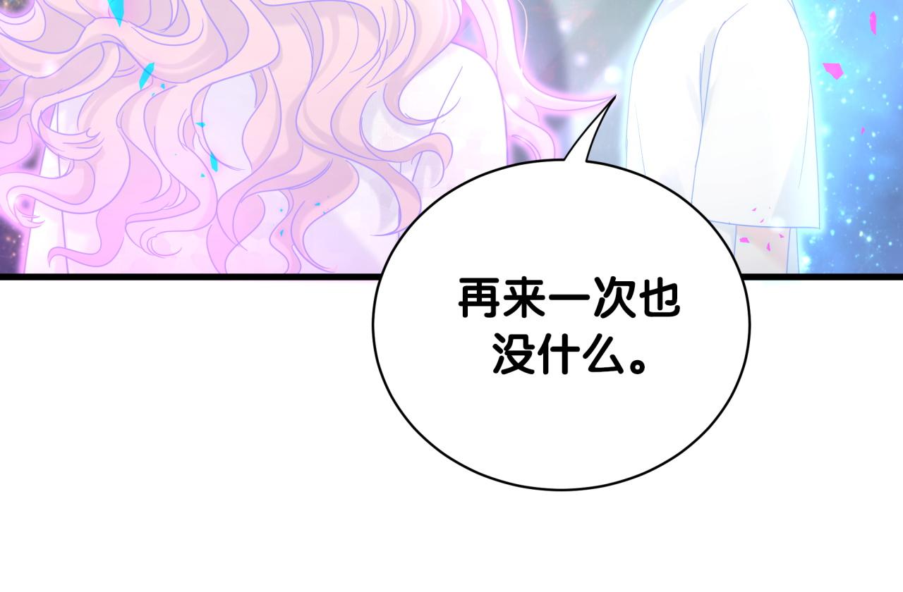 第106话 最后的机会27