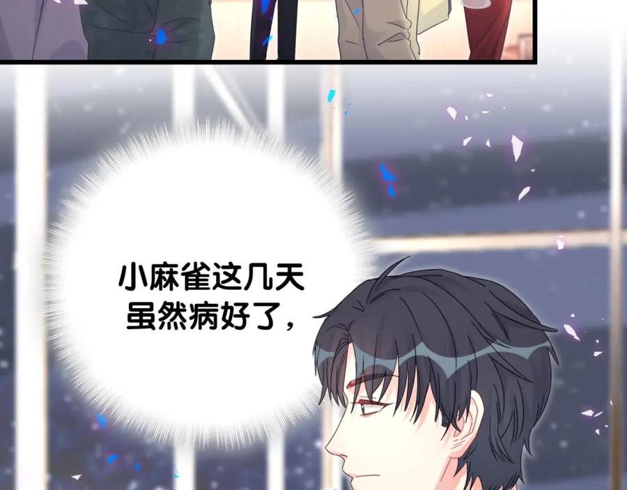 第88话 你是谁？10