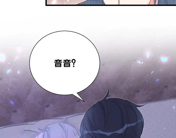 第27话 你还委屈上了27