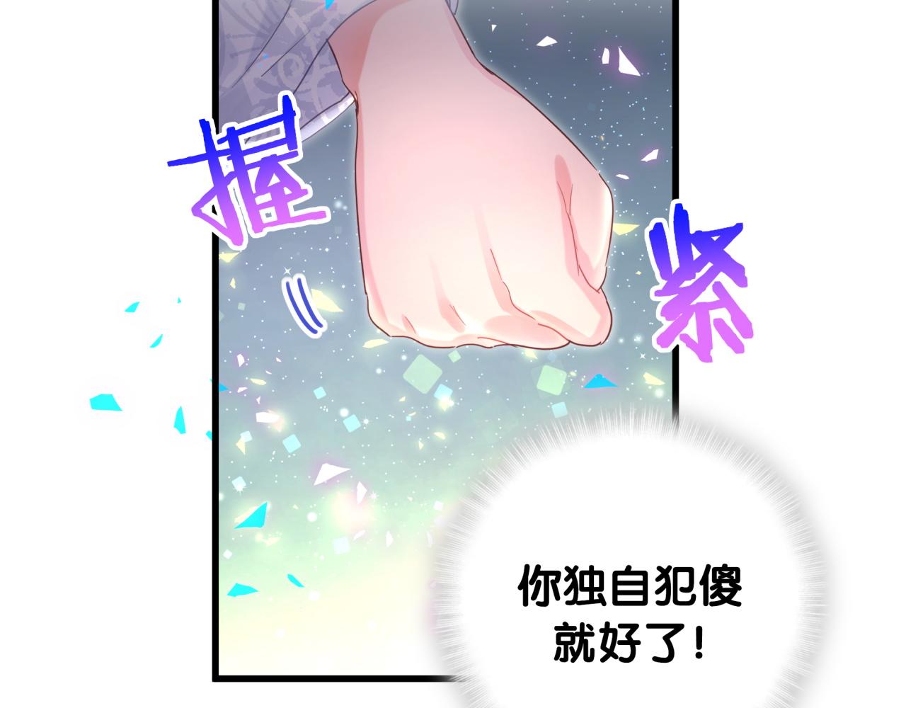 第101话 真心21