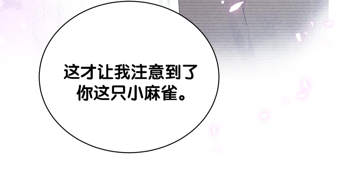 第96话 在外面玩得开心吗？14