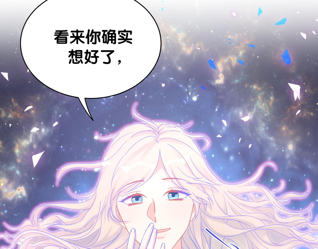 第106话 最后的机会5