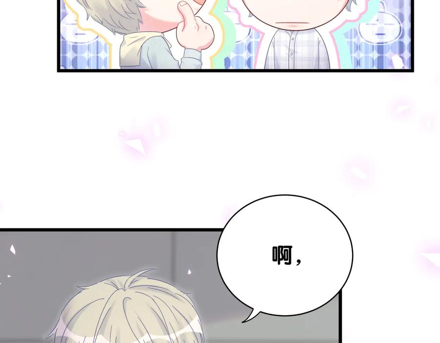 第62话 跟我走吧64