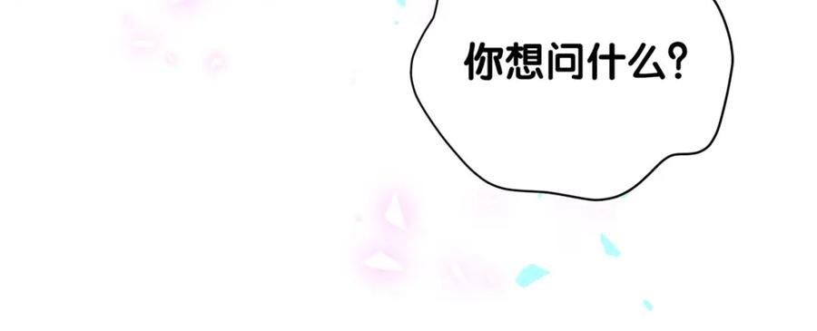 第94话 容易暴露71