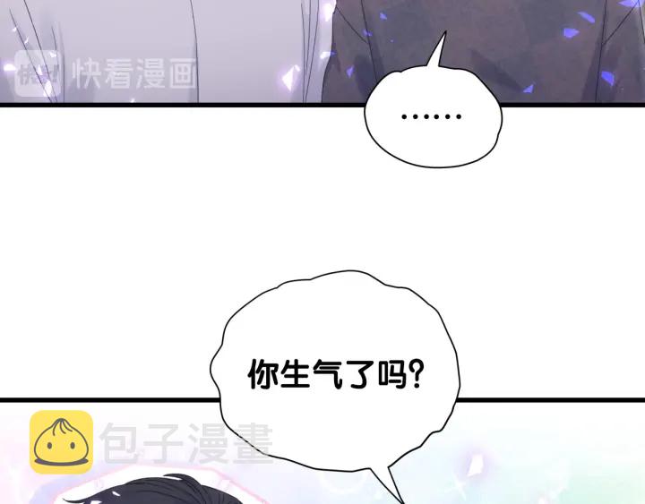 第17话 秦越方的白月光3