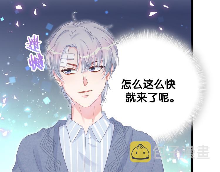 第45话 小麻雀藏着什么秘密？46