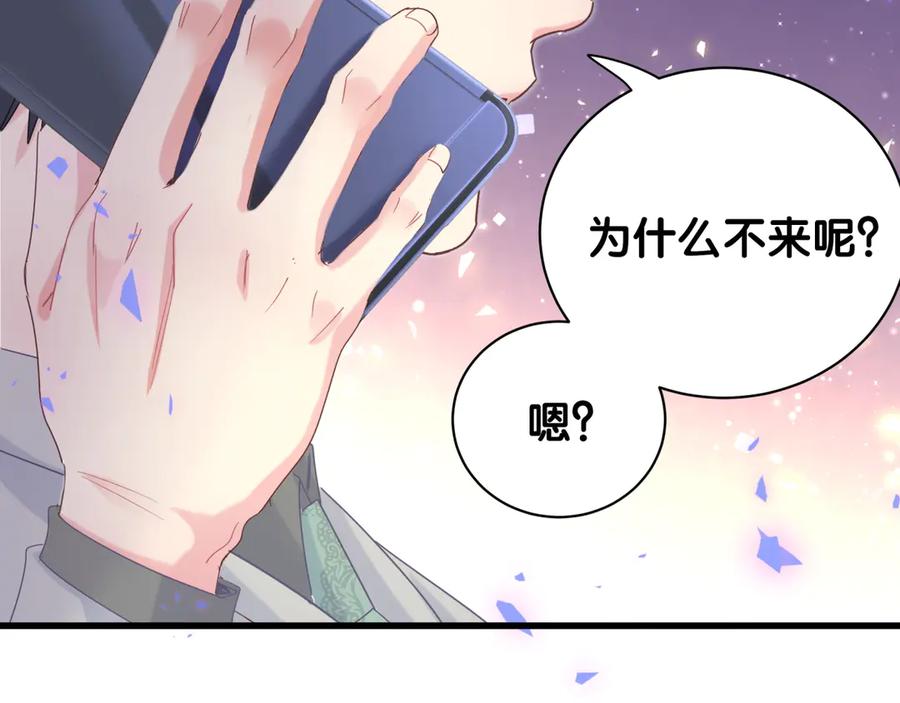 第71话 灵魂深处的骚10