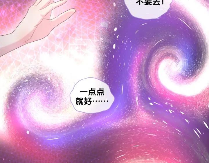 第41话  你醒了30